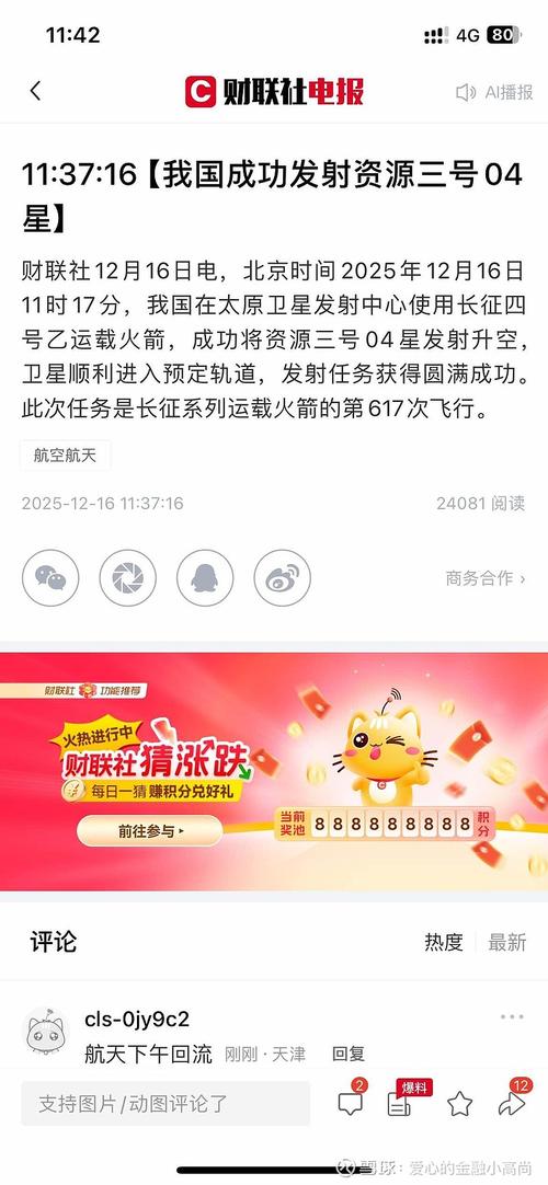 西瓜卖号qq炫舞网址截图3