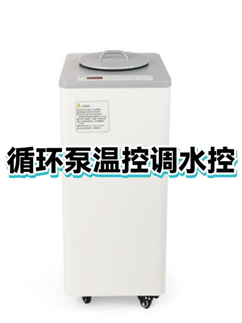 回水泵用温控还是水控