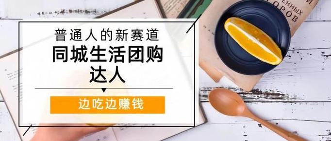 做吃喝玩乐平台赚钱吗截图3