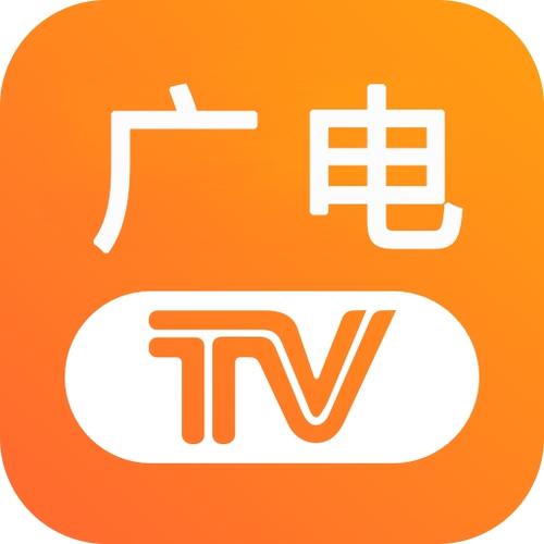 中国广电app最新版