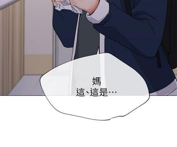 重考生漫画免费观看下拉式