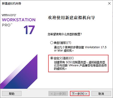 vm虚拟机如何全屏