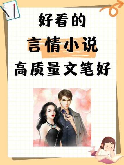 穿越之纨绔小王爷