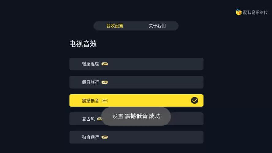 豪华vip酷我音乐破解版
