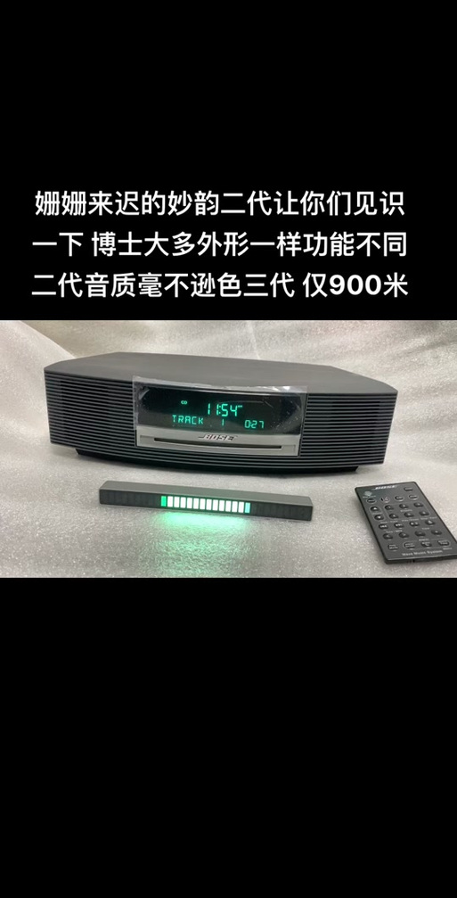 妙韵几代音质最好