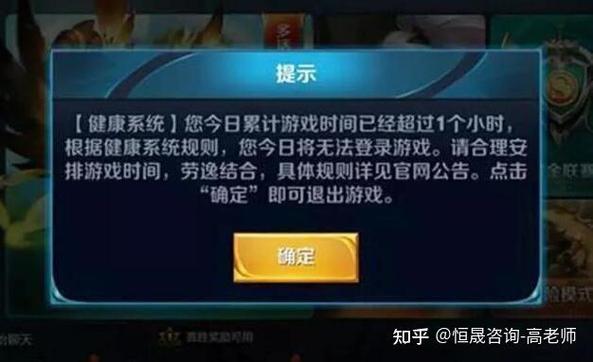 4399游戏充值怎么申请退款截图2
