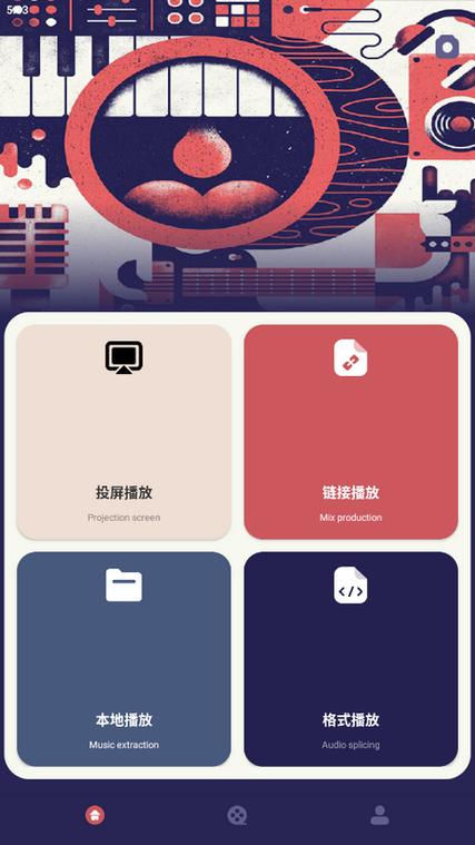 剧兔app免费追剧