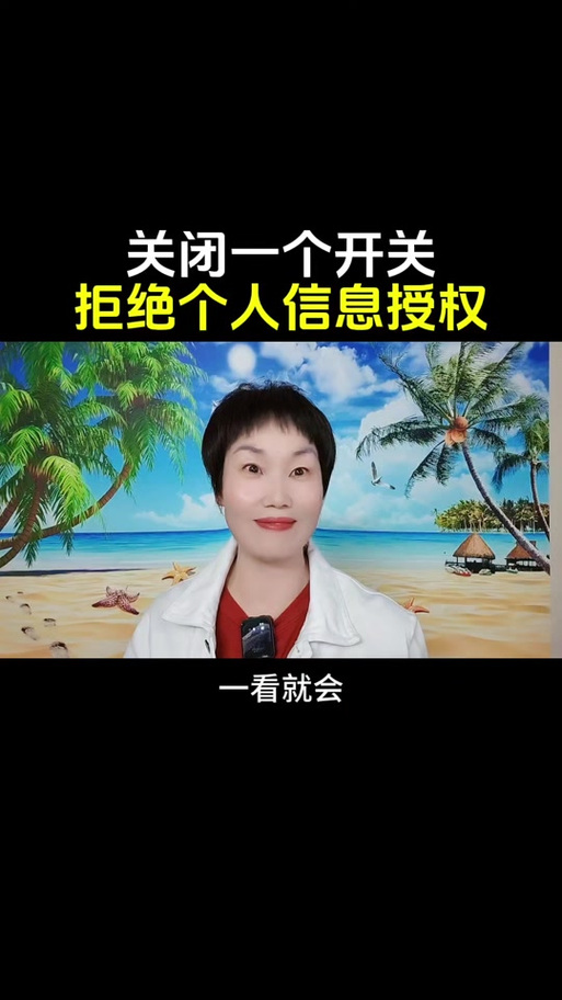 三角洲取消设备登录授权