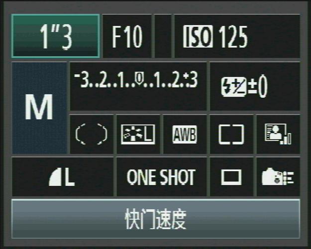 佳能7d快门次数寿命截图2