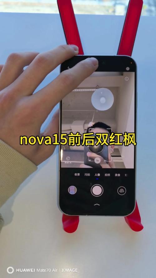 华为nova15拍照全屏