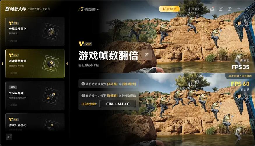 PUBGTool画质修改器最新版本