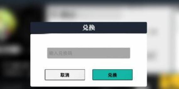 分享码2023最新