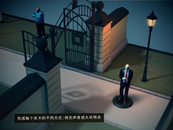 疯狂派对杀手go中文版