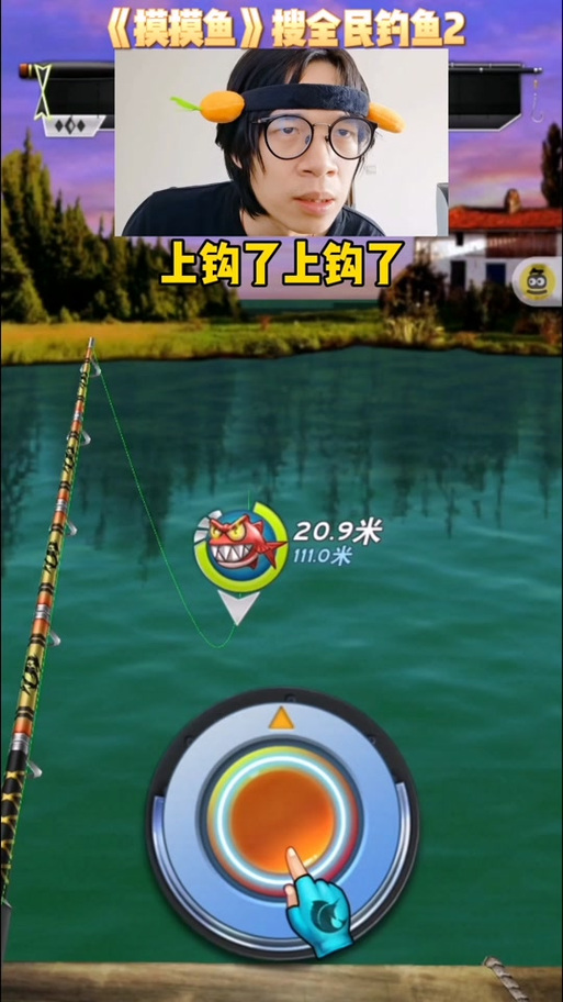 全民钓鱼2内置MOD修改器截图1