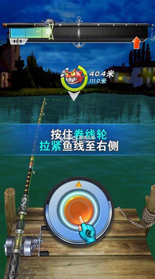 全民钓鱼2内置MOD修改器截图3