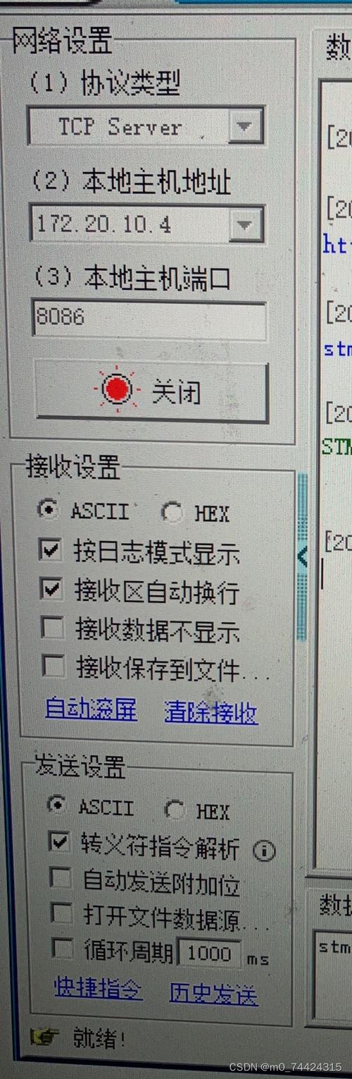 wps文字换行
