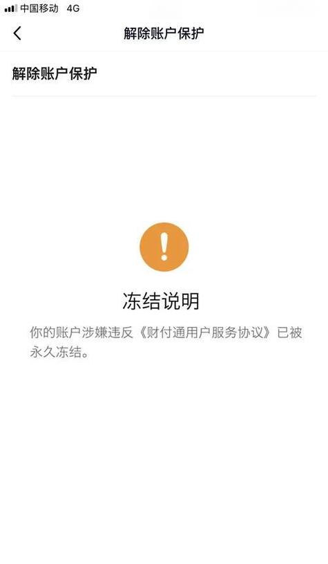 哪个银行ETC不用冻结金额