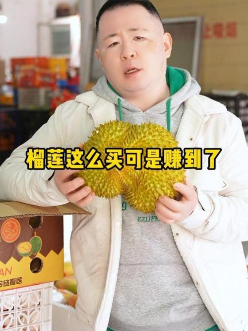 榴莲赚截图2