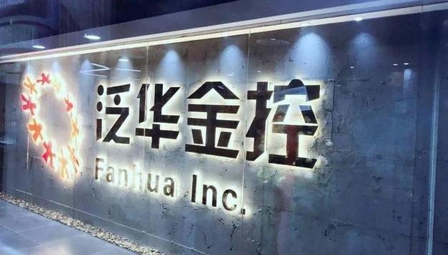 泛华普益基金app
