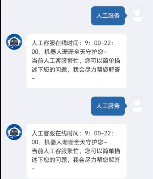 小黑盒24小时人工客服