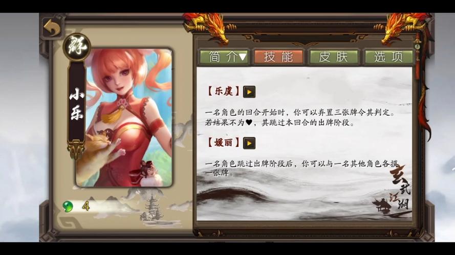 无名杀最强技能 无名杀最强技能