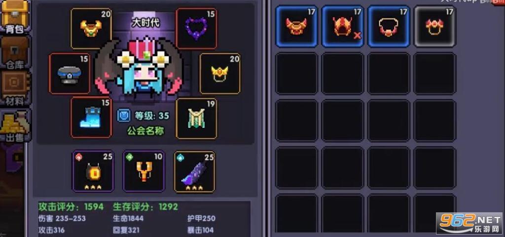 我的勇者破解版 我的勇者破解版