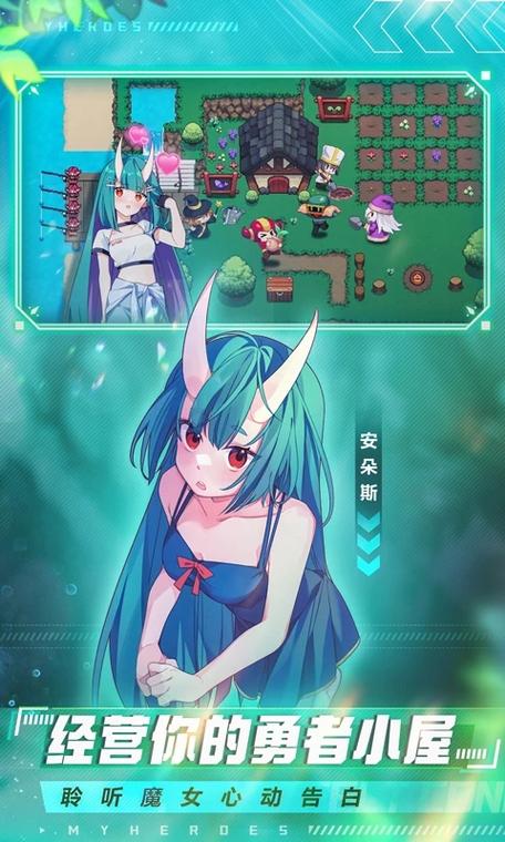 我的勇者破解版截图2