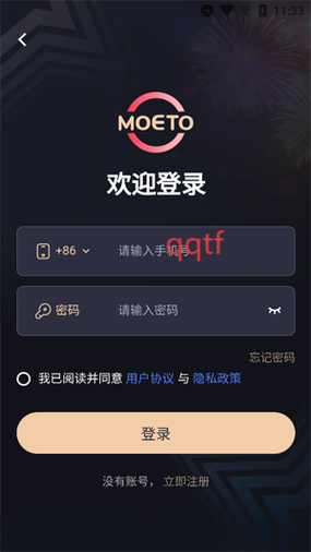 萌站app最新版特色