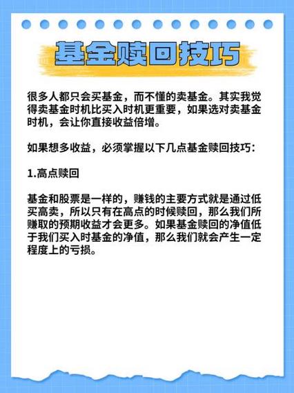 1000万家族信托每月领多少