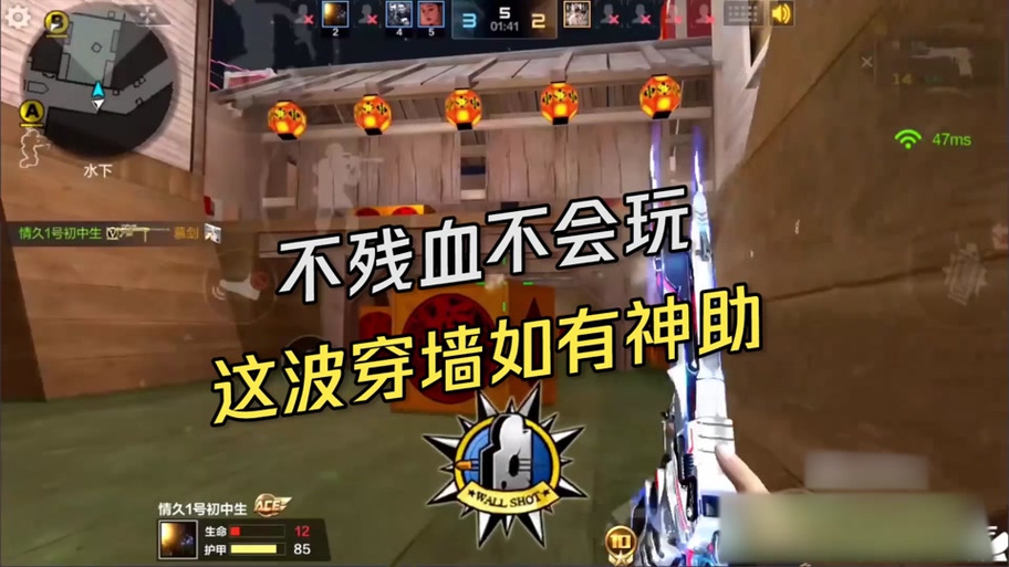 cf怎么卡fps穿墙