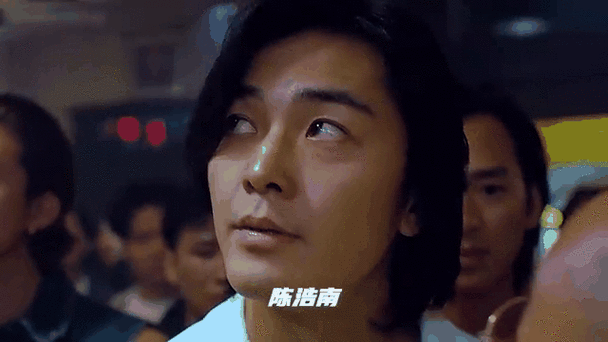 拼多多陈浩南表情包gif