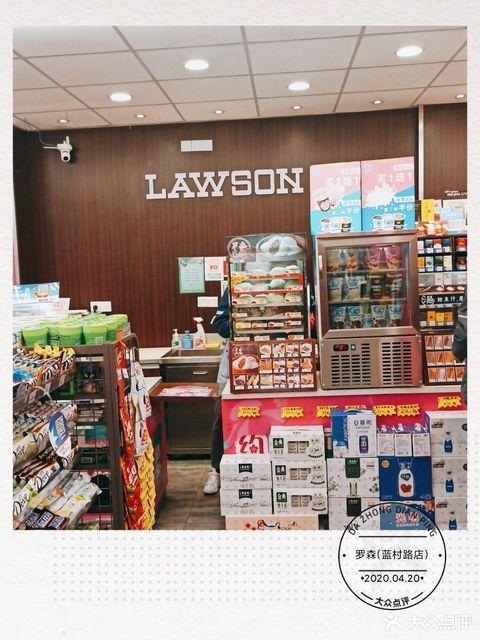 周边便利店
