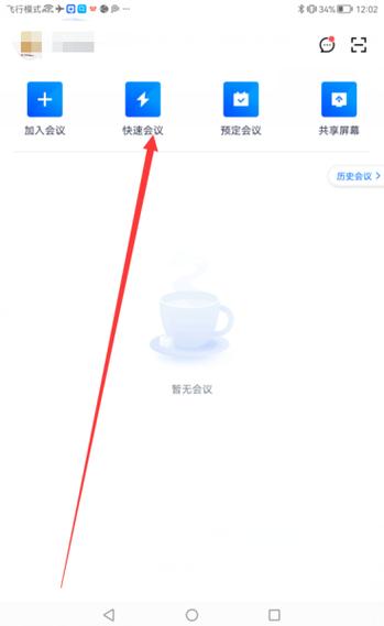 qq群主禁言了我怎么可以解除禁言