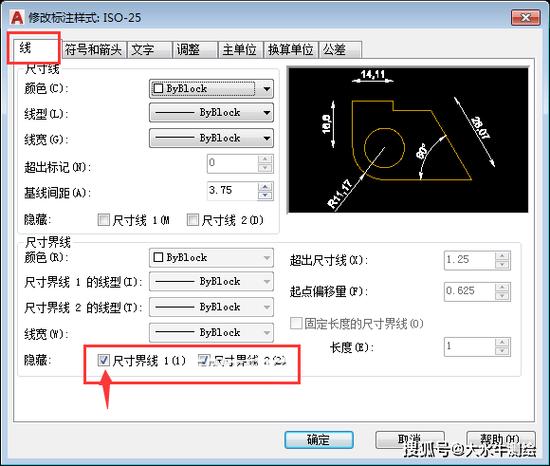 cad输入坐标不见了