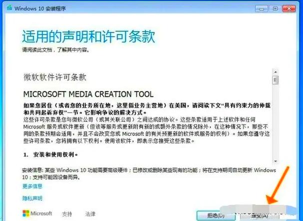 windLine1.2.9版本下载