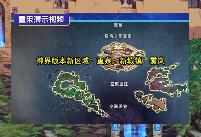 dnf全屏还是窗口玩