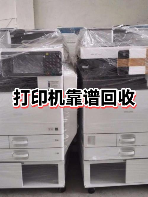 旧打印机有人回收吗 旧打印机有人回收吗