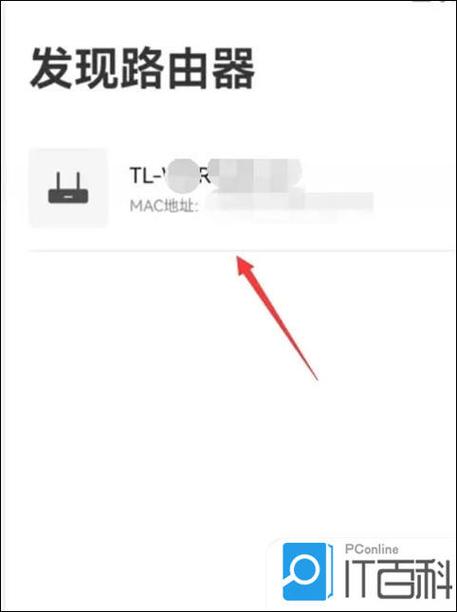 家庭wifi怎么防止蹭网
