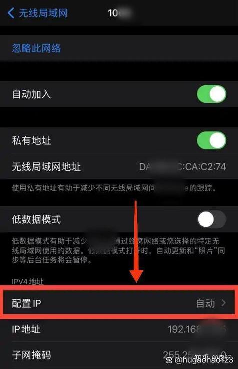 手机IP地址修改器