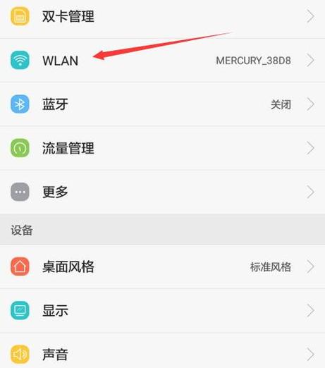 手机IP地址修改器截图2