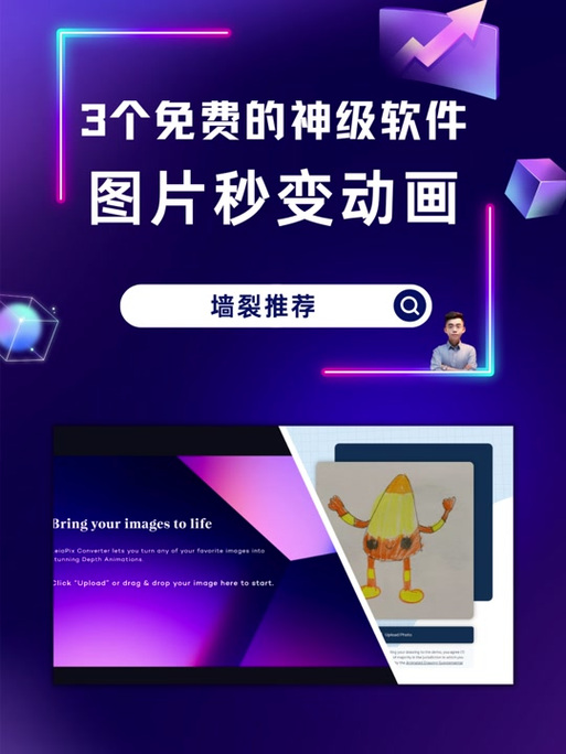 ai拼图合成照片怎么弄