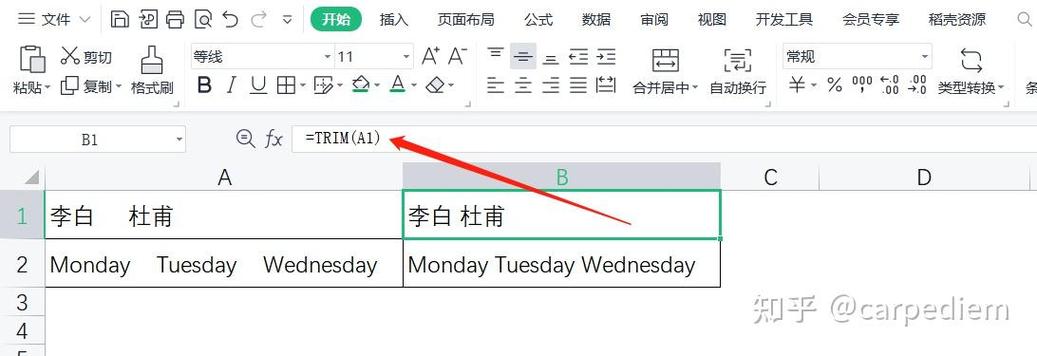 空格如何全部删除