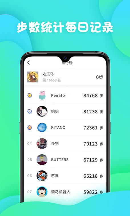 多多看点下载安装