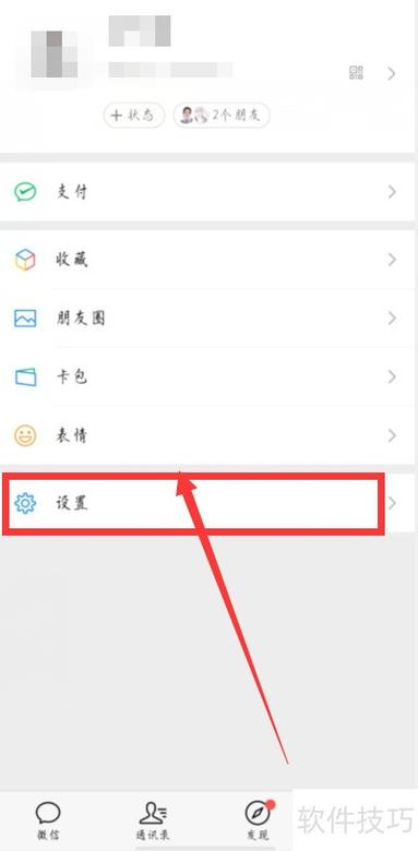 删除好友的微信聊天记录怎么找回来