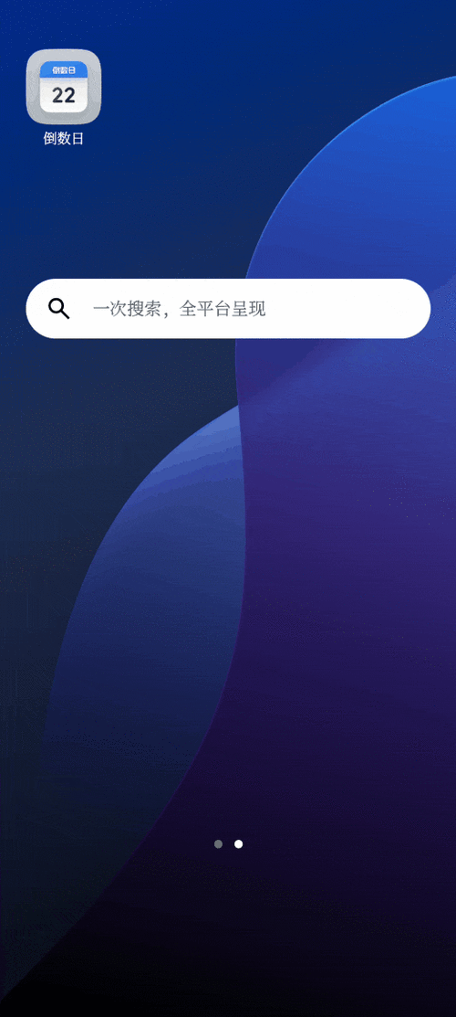 哪个搜索软件最好用