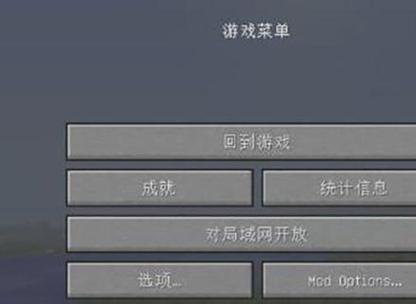 手机版mc如何联机