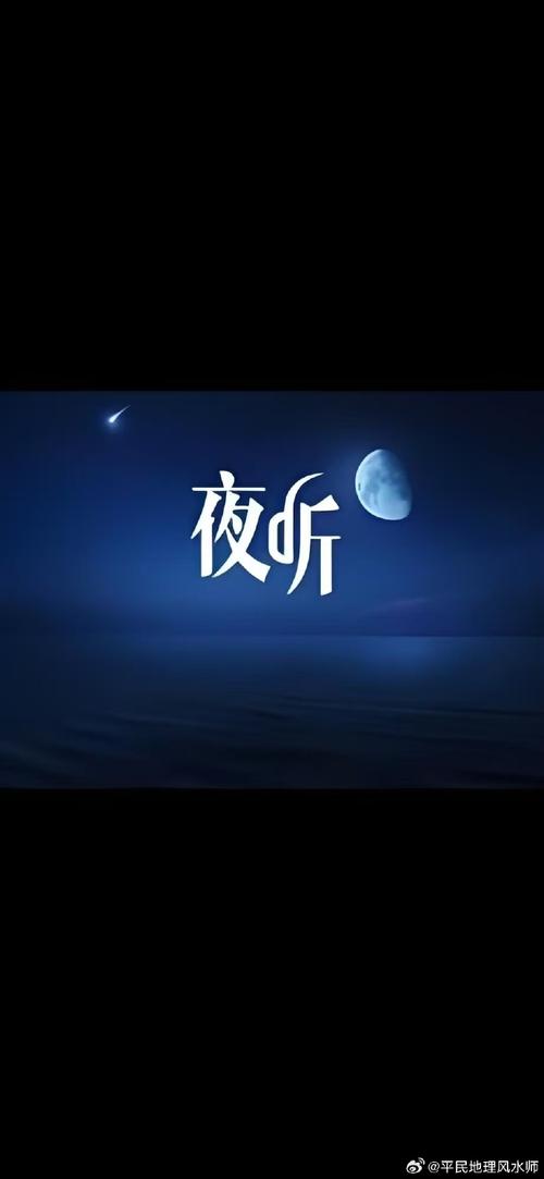 小米摄像头半夜发出声音
