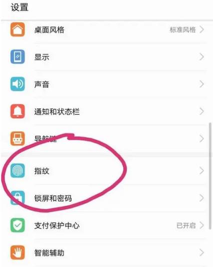 指纹不清晰是什么原因