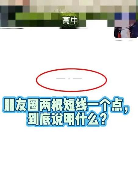 发朋友圈把别人屏蔽了还能看到吗