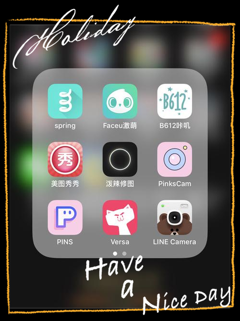 哪个p图软件好用免费
